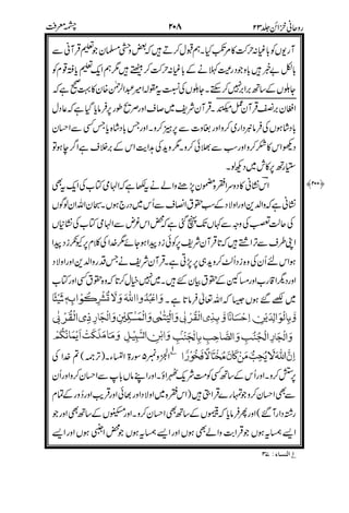 +
+
$,.
("%*
-*"
'3*1
-0
*
.'
33
)$#
2
$/
#
"
9 ' /1&
 