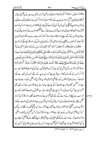 )$#?
2"
#!
"
$
0 #
"2
*!,
"3
30@
*)*
@!
"" ' 536 (A) ' */'7
 