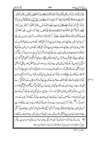 (
2
2
""
&"
1)"
#
*
(
&&
"> ::::
"
2
2 ::::
"/
" ' /1&
(
 