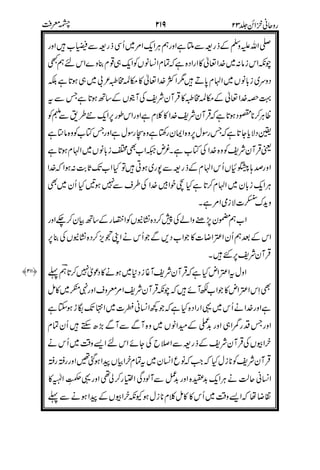 >
"
!
-0
?#)
*
+3
0'
+0*$!
>
(
"!
,#-
+(
 