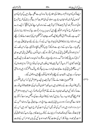 3%!.
*3!
@
3A!
#
&3"+3
&1@
"/
3&
7
0
*"&)D
#0
*
>
!
!" "&
)
 