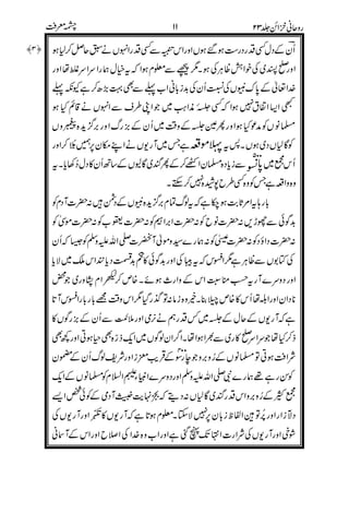 >
'
56
'"#$&%
(?1
%&
+
2""
5
(
1
?(
'
@=
=(
.'(?
44A
"& "
B
B
;)*
(
 