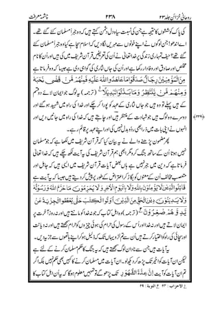 @
=@
6(
%3*
$#&
*
&"
0
# $
2
/
&
>"
"
' <* ( ' 2%
 