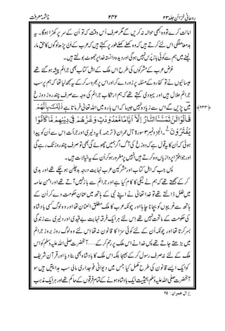 2$*
/,.>OG>
&'/
-0>3
#2
3.3*F
'$#-3P+
F&"*
">(
3
*D
->&
#+=-
+&3
E
*
$D-
.!)
(
) ' C
 