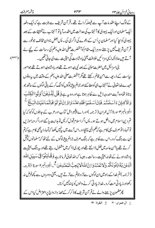 &2)"
"
?
$*
0
37"
0!
'$#>
"-"
*
!*3
$#-0
(
H.10
(
(
' 536 ' C
 