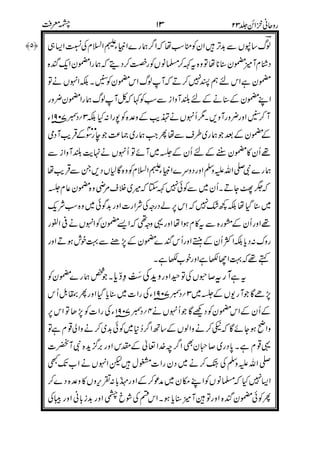 (
.
.&
&.39"#
"& "
!
@
2
-./D7
"# 9 23
2! "# 9 &3
+
531
.
E
2
 