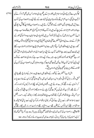 !
&!"%&
&': 0%&
QE)'%&
+&'=%*
F1!)
2*
&54&
.%&
::::
Q
>81$)
52@"(>
>!
"./
#1C.1C
(/5
))
%&' ::::
"/ K +
()
 