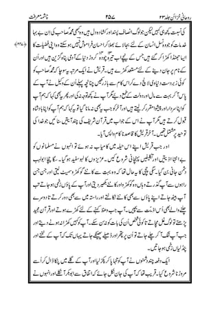 &*4%&+
)
(
%&
01$)/2
)22
"2
2
?
"
!.=33+6
,76
2620#
26-
1C2"
&R42
"2-2
0
"225
!/23)
9)
(9
 