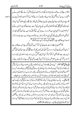 ,*/
L %&/
*/"'
)M
*%&
::::
%&
*!
8T
,
0*!
(5
2%32%&" 5555
*.2!
!Q!)8
"#RS *%
C!%> ::::
%&)'9)
*
33H
&)*!%
T
@-
"#"RSTU 8
)
 