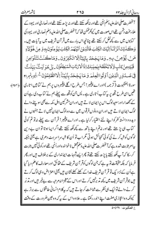 .>
$)
$#=5
&90-
&&
9=
"
##ME
) . )9
)2>*
*
&0&
:&' :
2@
"
)5
"() ' /5<N
()
 