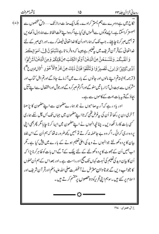 "
5 (
2*;+
+,(
%
#
) $
$(%
2
;>
7
&
/'2
>
>
9
2
1 !9 E
 