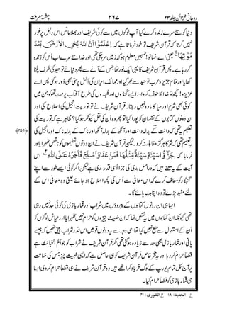 26
=&
*
/3>!
=3=*T0
6!
$2$$ 2
5
V
/"
## *
$
!'
+
N
.73U
12&+
95
( ' W<;- " ' +
5)
 