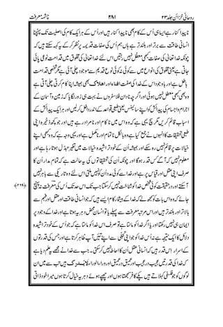 +
!
&'(&
&$$
/01 2,
%
)%
'+*+
!
6
,
31
%
2
1
 