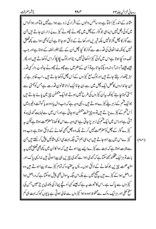 *
&6782=
&
&
+/
6782
/
'>
%?4
$'#,
$
&
()
''
)
%
'5
@
31
 