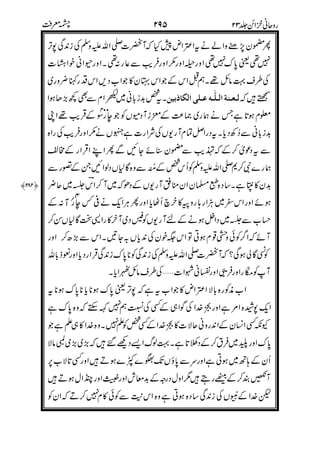 $
'
#)E
;-/ <=55>?*%#
"3 "
'@
#
"
#
G3
4
'
2-?
7
6F/A
&/-'-'
+
&%#%
!
1
#2
 