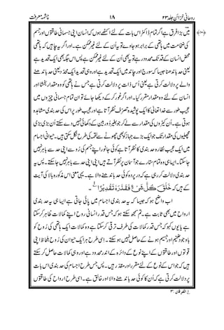 ':#
5
"4"
$
6 8
+
("
B
"
5
(('
(B(
("B(;
#)7
)9(
""((#
"
1
! 9?
 