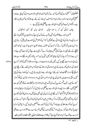 H'
'
'#%% 0%
D"#8#
!%"+
'$
'I;
<I;
0&$%+
)
"'=0C
%/
''
-'-
5
&'
%
B(C555%DEFDG5HI
11
"
! $<"
 