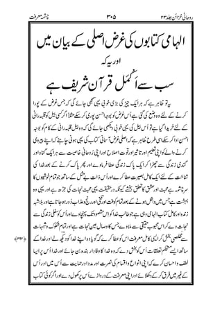 ;
H
(
O2
-'
'#
%##
'
*'
'#
''
I?
$J
!8+
%&
$ PQ 2
$
$$ "
&%
2
#"
 