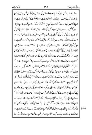 '#
6%& K3L !( $
%!':
'%
()%
%#8%"
*K&
&"%
%*-
#2-?
%
%
+"2
*
(%--
$5
%'
4;%
#2
1"
 