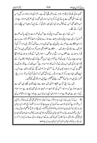 ('
*&
''
-'@'"
/
$A
-/--/
'#'
+,+ #'1
'+"
+=
)
Z#
()''
.
)#<
)JK
22'
(/,$
)%''
%(
$%LM7
 