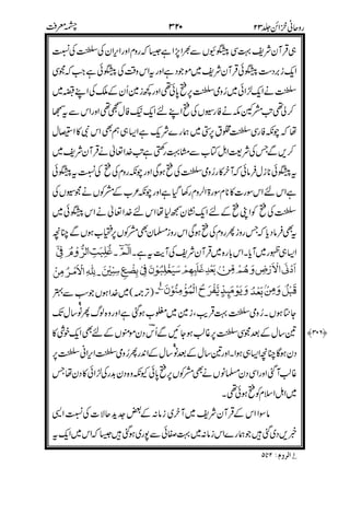 $
<
-*"
)0"%
&1%
$
%*""
,&0
""
"
( )
%+
2
*E/
!%L8
%*
2
!%
L8"#-
$"
'3%
''
"
"
!# D"
 