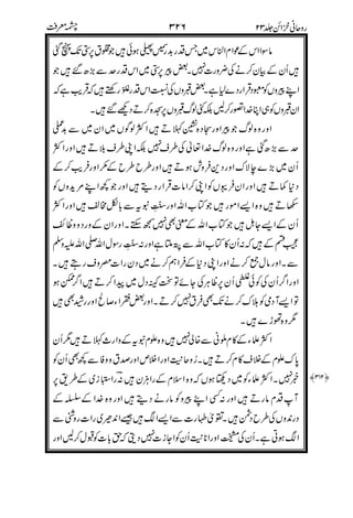 &1+ #
1*-?
0P,
0/04
/5#
*-?/
-
%
.&
$E
.%
%!
%
#+&2
+&N
*!-0&
.)/'
6
'.'
c0!%
 