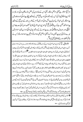 iI?-
-
'8
/$G.*?
%'+
i
aP=/
/$G.P%'
3!,3
)(.. 4WDR'%R'%*,A 3
W#CD#G8%;5L 3'
/( 5%HK;#2X>5G<%
)(9%'3
7 Y(<5Z*[K;#2
)(,3
-
-
'
?!
i
(/*
/@'H/
 