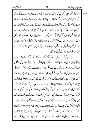 "
",
???
%
'
B 6
+4
B(4
4B#
=%"
B( #
&( .
F:;(
B4A
$$
4
4
5
54
&
 