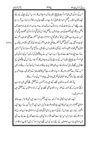 3G31"2+#
/%l
+%'@
"
"
1
.%'
@+
3G31"2+#
;'J#
@+
&
$.&<I
'G'
--''P,
-%;8$
'P-
 