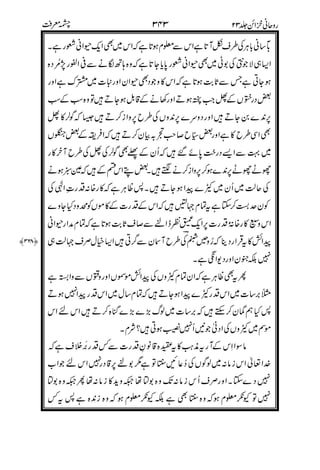 %;
;T;
()0
5;
&
V)/P2
'&
<
*0
84()
% *
6
5
%
0/--'
"+7
.>672
(4
+%
(
1
3
 