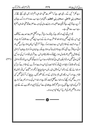 P+"
P-A/ G8B*5IG8B*<`%H
P<5
P%
+*
-?
"#$
;
>PX
%"
%P($
'
H#$%'#$%c0
'#$%
$
'3
>PX
#
3
23:
 