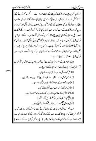 '
!!
"
#($ )*
# $
) %+
,
!
-"
&
)#$
'
&(
.
%&
#
 