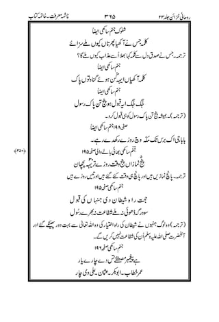 ,
/&-7;
.&,
,
/,
#$
> ,2!
$
(
/
/
$
6!A/
/
!
$
*
*
(
 