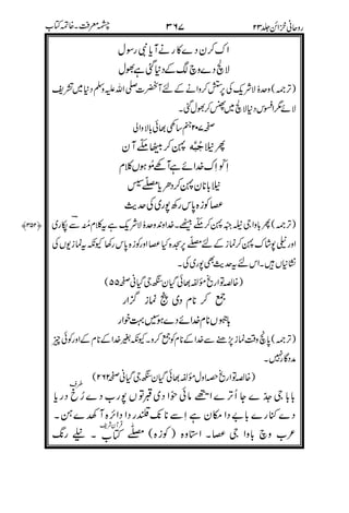 ,
!>-
/(
!
&(
I
./,/
(C
9
/JI(
#,C
9
)/!
/
/
89
0:
:
3>"C
&
 