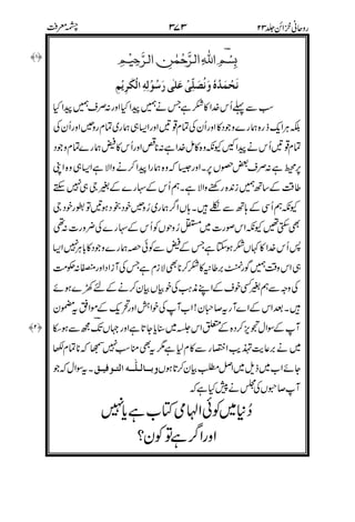 '#$#(#')#%*$#*#$%%$+#,%$-%
$
*
0
01
+
2*
6+
% $
2)+$
./01
8
;
&
 