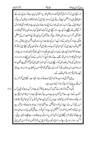 '!
)"0
,7L,
0*
!,
8
)
* :,
5
#
55M
-
+,
5=5
1
*$
"*"
)
&
 