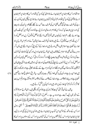 8N,
@
;
!=E
$83
+
23
E0"
E"!!*+
F
OOO
"
/3B
D
A
#
&&
D# 3,4 A
 