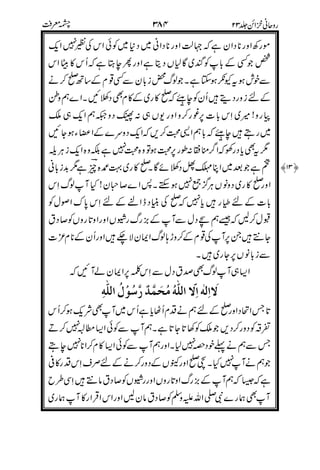 @
*
.%
+*
6
,*"!
%
!&"
+6
%,
)-
!+%
&-
#%%#=$%
',
!='
*,
,
)-!3
-
)#
 