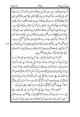 3>J
-!=,&'
+(
!>UV#=
"
#
+WC@*,
- -
/
(1*1
* -
2
%+
%K
'
)
#
 