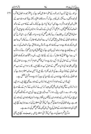 ()"2#
'
74 >
4
(
"
B
$'
'
"
$<
%:
"
4A
5@
(B
#5$
+((.D (
#
9
 