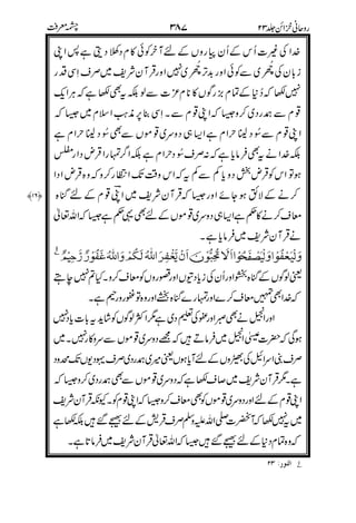 &+
)
;"/
)
;,
8%
A/6A/6
A/61
1!$$1
A
&%*,
&
'#
"*
&#
D A
 