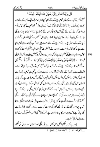 A
(8
5
A
& &
+
8& 8
5*
)
A
8C,,
"92"9
'*,*,1J
'*'1'
"9#
..(1K
#+"9
'
&
##
D$ > A #( D '? A $ D ,@ A
 