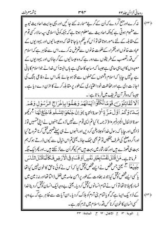 9% -
90
%
,-1
,.
5
*+F()"
*H%
D
A
B+
A
B/(/"&+
*(9
+*%&
(
A
('#)D
($ '(
0"%,
,I
)
)$
D C4 A D 'D A D /.& A
 