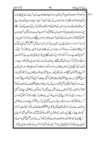 "5#!<
=4
(
'6-
+
+C!>
($
%G4/
14=
4#(#%
1%
''>H
%
-'L
'
'!'
6%4
#4
4+(
"
1
 