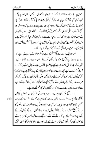 F()"
M 9
&
,
"+2*
*&&
% %
9
)"9L
#K$,#$"%#9*$###%%3%/#%%-$%#H#L0##H$,%M$%#9%N$%#*O%
"
)"+)"
T]0
2 Z/
T]4-
$,A
2)"
6 T] Z/+
&
&$
 