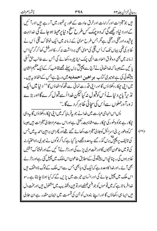 -)
-31
3+,
2<%.
--.
E$ 2 ".
"L .,:<H
IIIIIIII ,+
"
+
Z/%
"*2
C 2.
B+,
MB
C(F
+*
+
#$
#
 