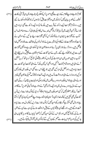 92
)
+
M4
B8
2 F.
2N#
F)FF
(
,+,
M,#
B-
)
FN#
O)
$
9
D0
()
)
 