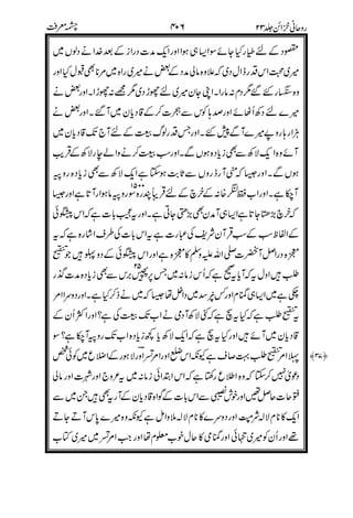 ,
++
&
!*,"
$*+
.
((
/>2
>
L$$#
2.
EF;>
;
;
%9
93",
./
K*
()
&
 