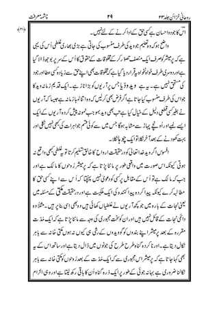 @A%'%:
$%#
7
>
A
!?/
("%
%&2B4
4
!%&2
((:
B
&'4/
#
 