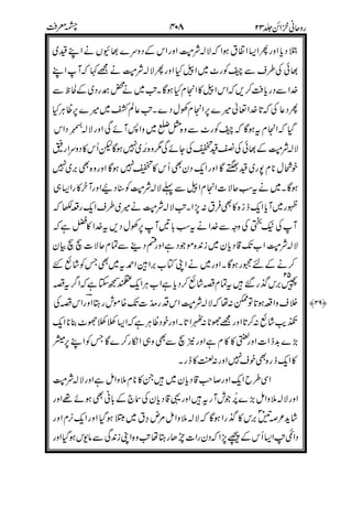 2-K*
/!3K*
3L
))-"
/!&+F;
K*45H)
*2
$3K*$
G-K*
$
K*
2#
)#) 2.
K*,.)
+#O!
"
3K*
45."
1K-< 2
(
#3A
&Q'$
#()
$
 